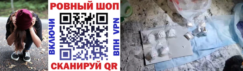 Купить ГАШ  МАРИХУАНА  Мефедрон  Красный Холм