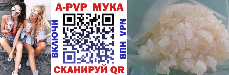 Купить Красный Холм Alpha-PVP VHQ