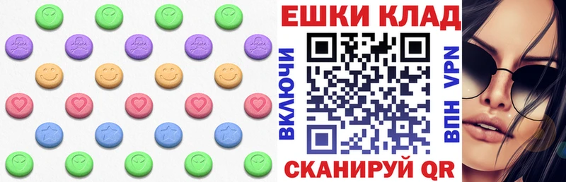 ЭКСТАЗИ Дубай  Купить  Красный Холм 