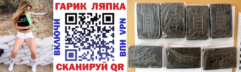 Купить закладки  Красный Холм  ГАШИШ AMNESIA HAZE 