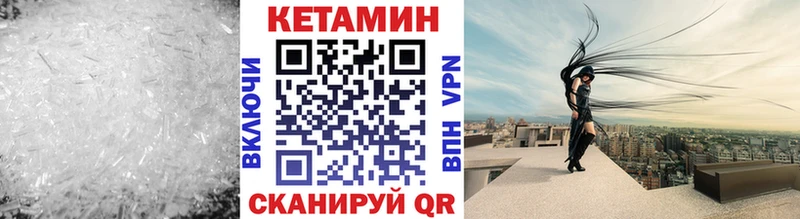 Купить закладки  Красный Холм  Кетамин ketamine 
