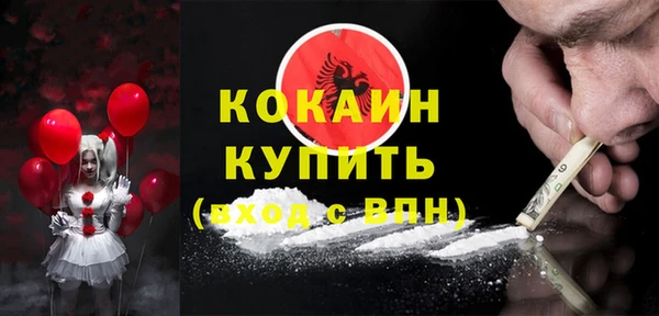 герыч Вязьма