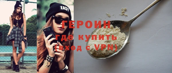 метамфетамин Вязники