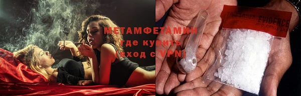 мяу мяу кристалл Вяземский