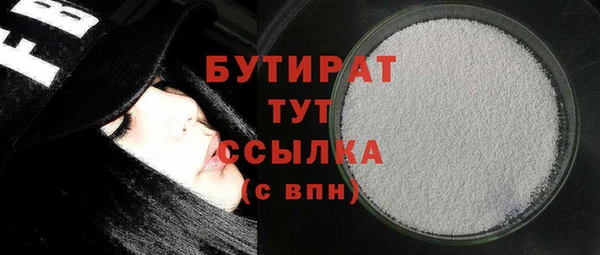кристаллы Горняк