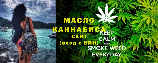 мяу мяу кристалл Вяземский