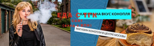герыч Вязьма