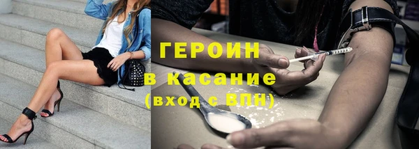 метамфетамин Вязники