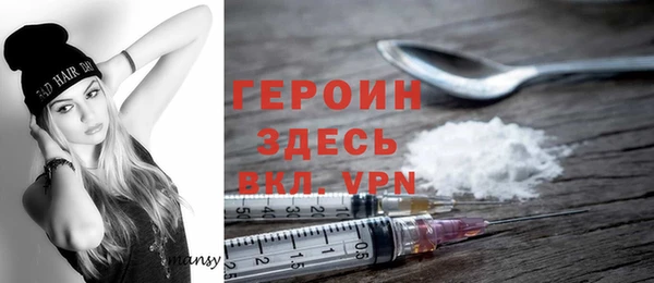 герыч Вязьма