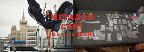 мяу мяу кристалл Вяземский
