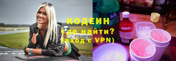 мяу мяу кристалл Вяземский