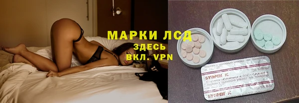 mdma Горно-Алтайск