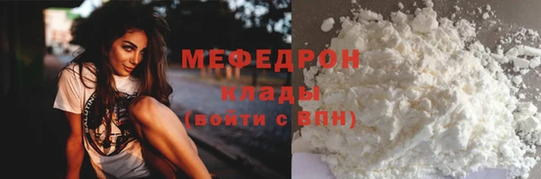 метамфетамин Вязники