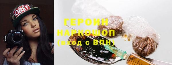 кристаллы Горняк