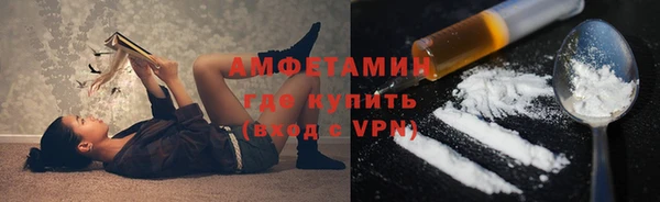 мяу мяу кристалл Вяземский