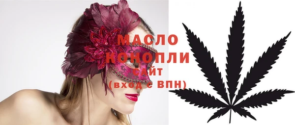 метамфетамин Вязники