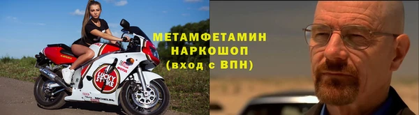 мяу мяу кристалл Вяземский