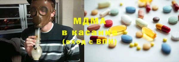 метамфетамин Вязники