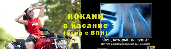 мяу мяу кристалл Вяземский