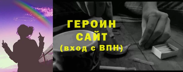 mdma Горно-Алтайск