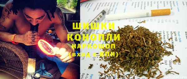 мяу мяу кристалл Вяземский