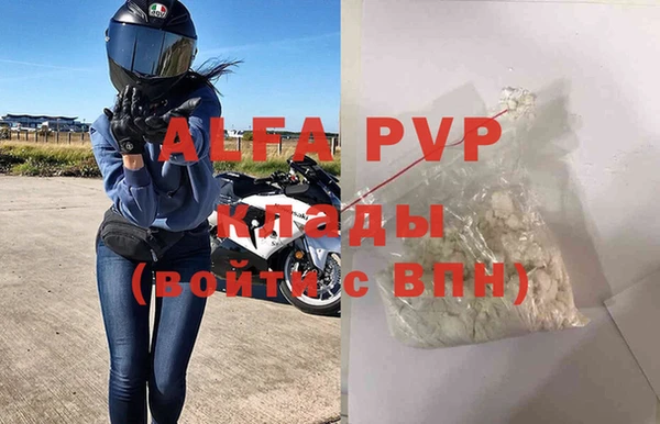 метамфетамин Вязники