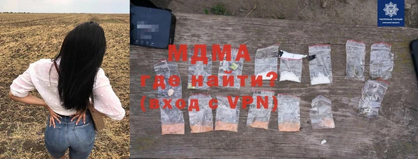 метамфетамин Вязники