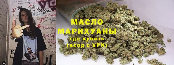 метамфетамин Вязники