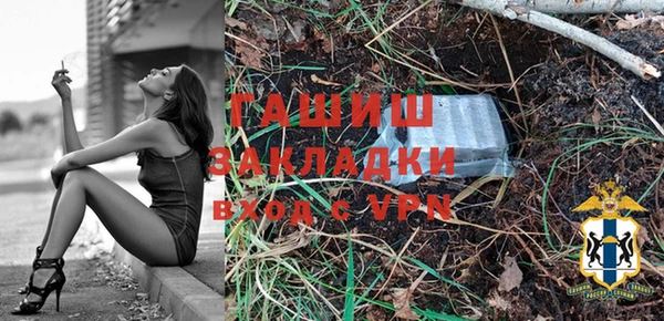 метамфетамин Вязники