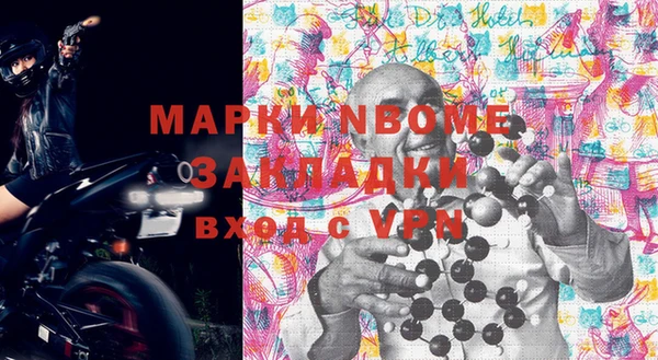 мяу мяу кристалл Вяземский