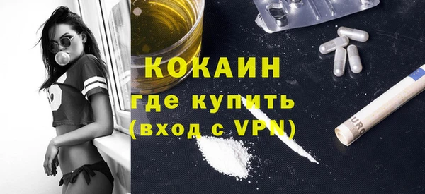 герыч Вязьма