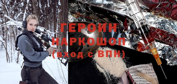 мяу мяу кристалл Вяземский