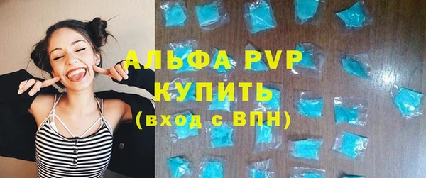 кристаллы Горняк