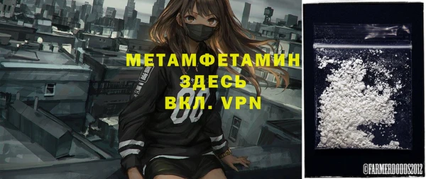 герыч Вязьма