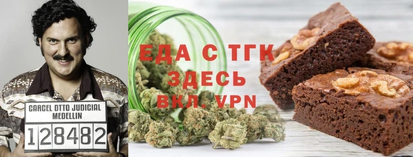 mdma Горно-Алтайск
