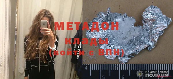 герыч Вязьма