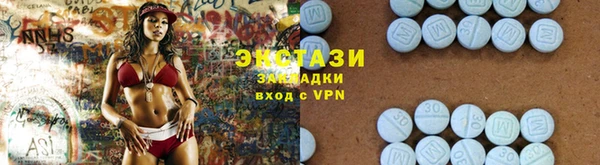 мяу мяу кристалл Вяземский