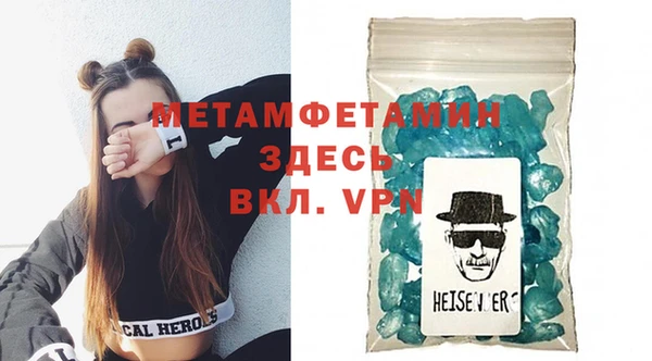 метамфетамин Вязники
