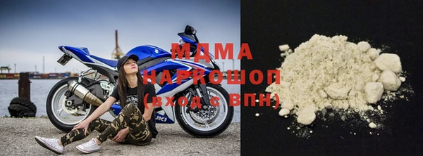 герыч Вязьма