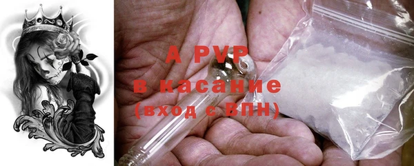 мефедрон VHQ Горнозаводск