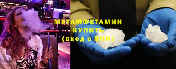 мяу мяу кристалл Вяземский