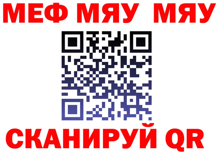 МЕФ VHQ ТОР маркетплейс гидра Красный Холм