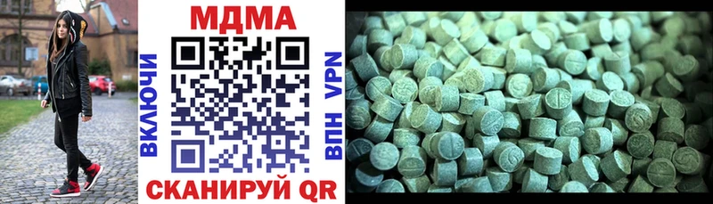 Купить  Красный Холм  МДМА кристаллы 