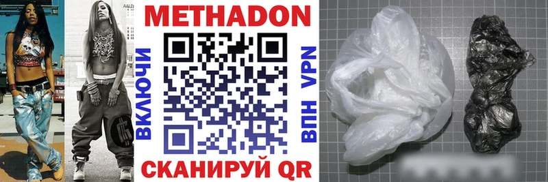 Купить  Красный Холм  МЕТАДОН мёд 