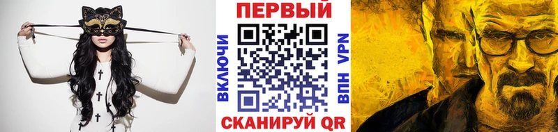 Купить где  Красный Холм  Первитин винт 